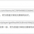 49图库资料网站的特点